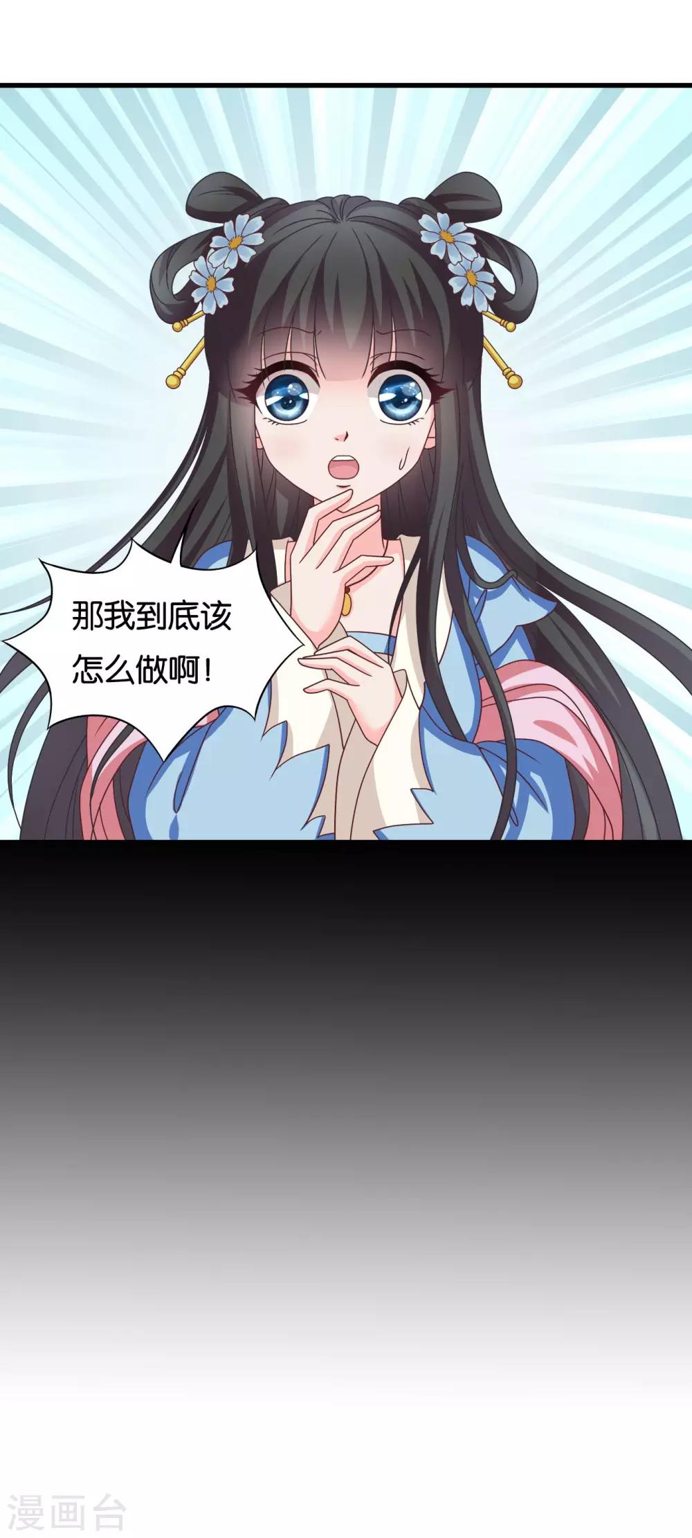 第36话 突厥使团到20