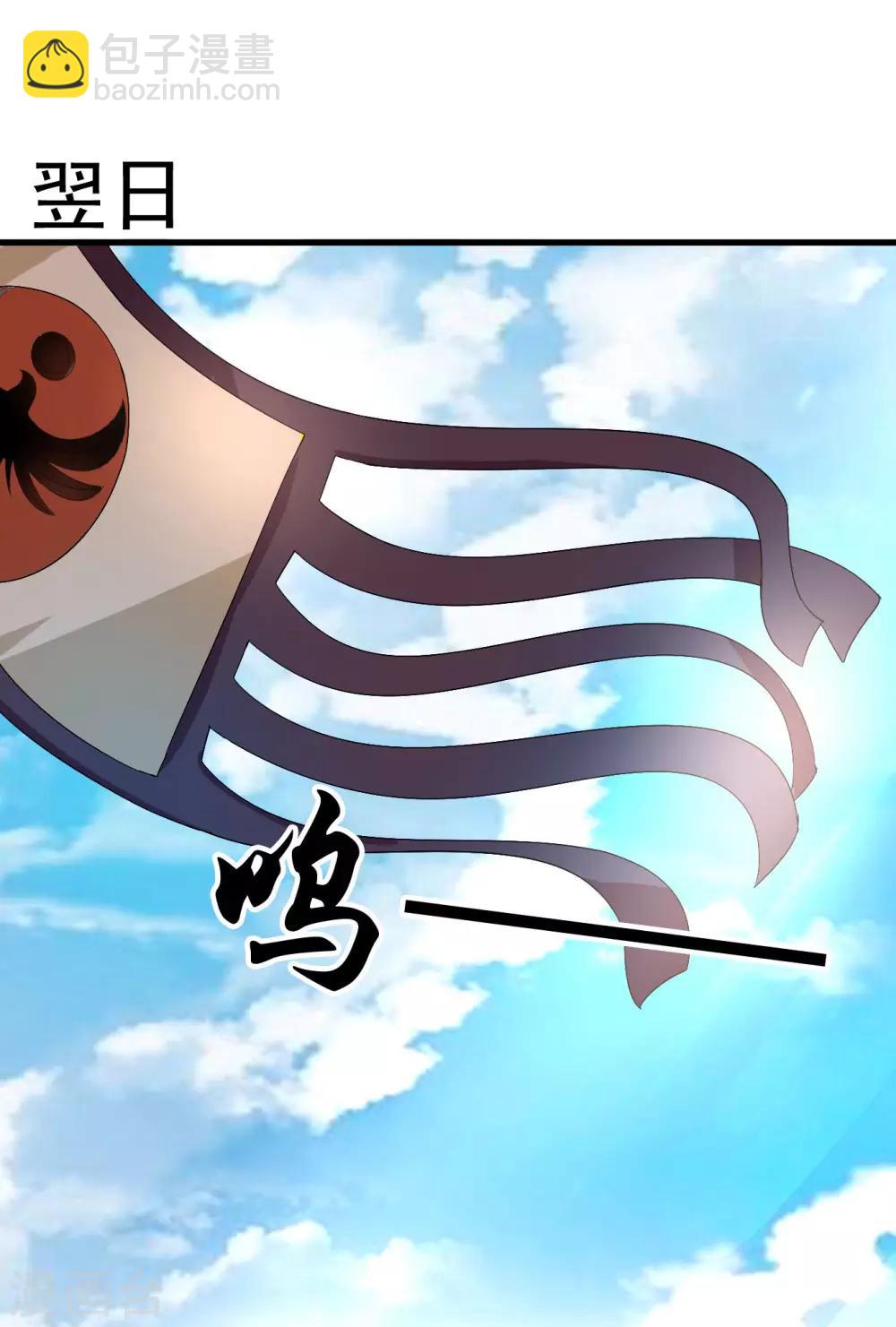 第36话 突厥使团到21