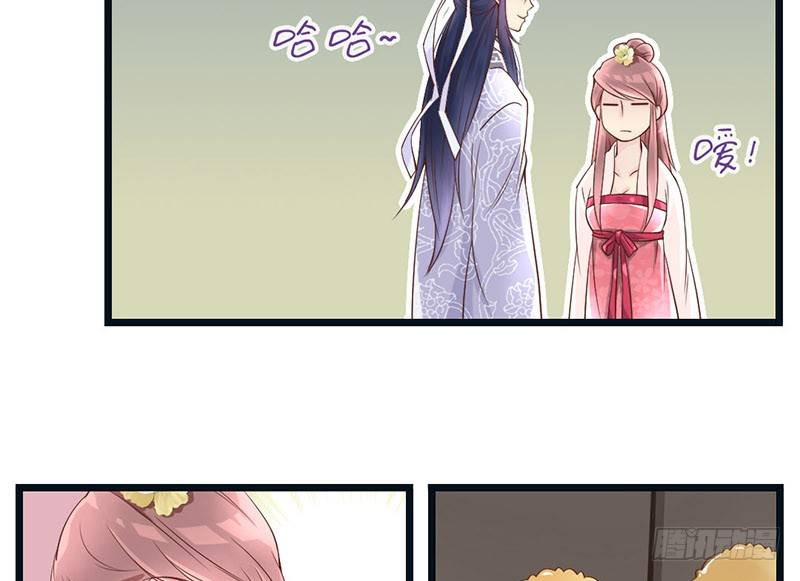 第10话 云南白药好吃吗？17