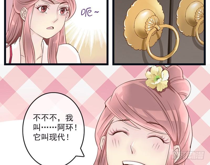 第10话 云南白药好吃吗？18