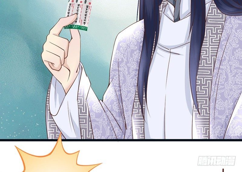 第10话 云南白药好吃吗？22