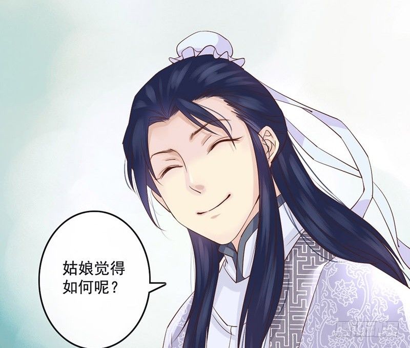 第10话 云南白药好吃吗？36