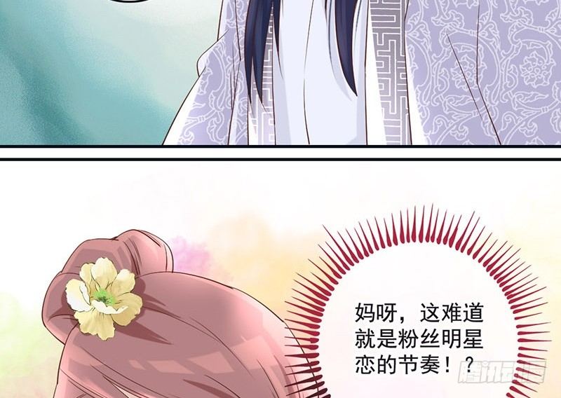 第10话 云南白药好吃吗？37