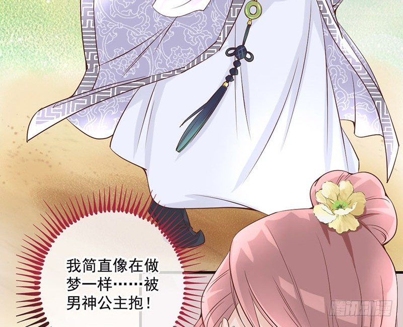 第10话 云南白药好吃吗？5