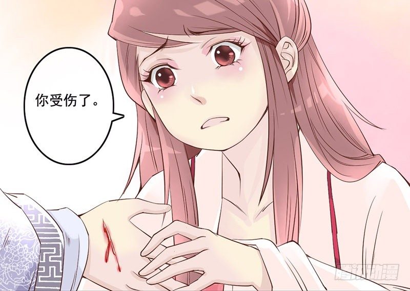 第10话 云南白药好吃吗？8