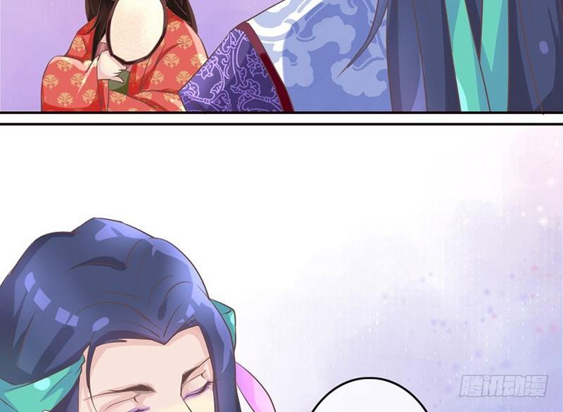 第23话 王爷撩妹又失败14