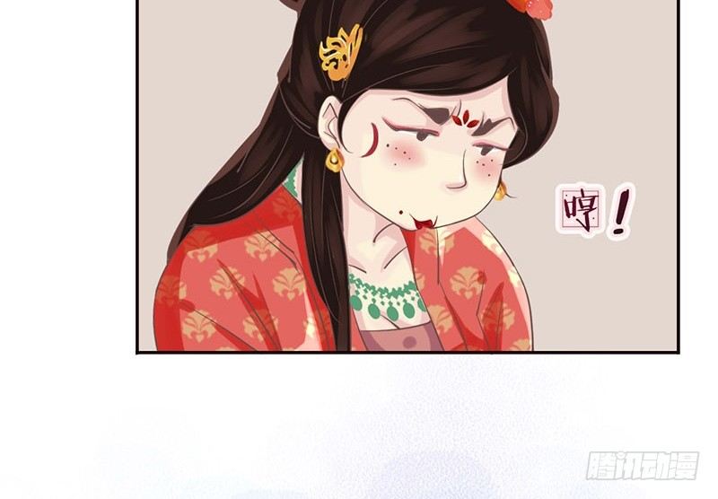 第23话 王爷撩妹又失败19