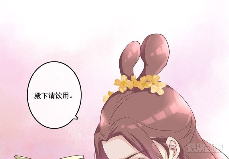 第23话 王爷撩妹又失败36