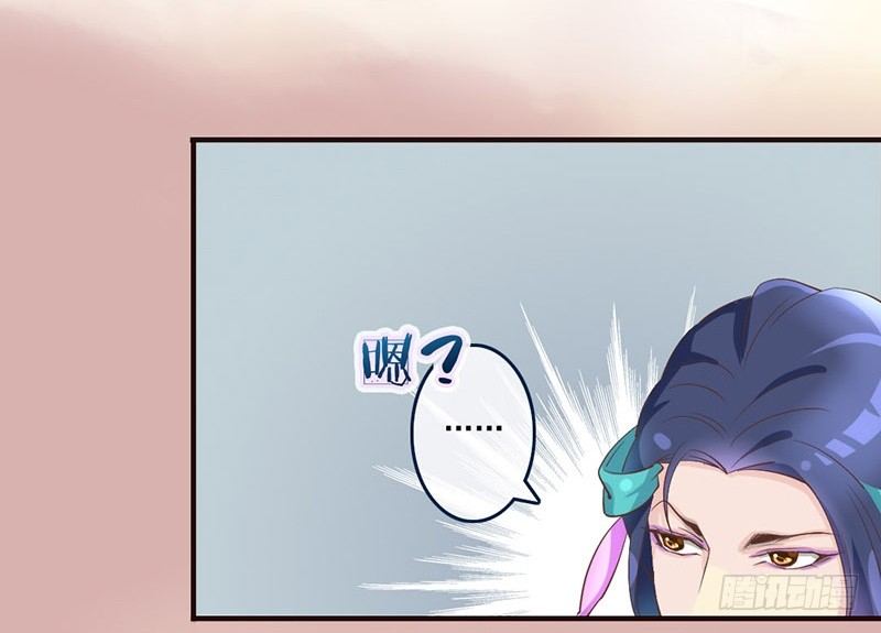 第23话 王爷撩妹又失败6