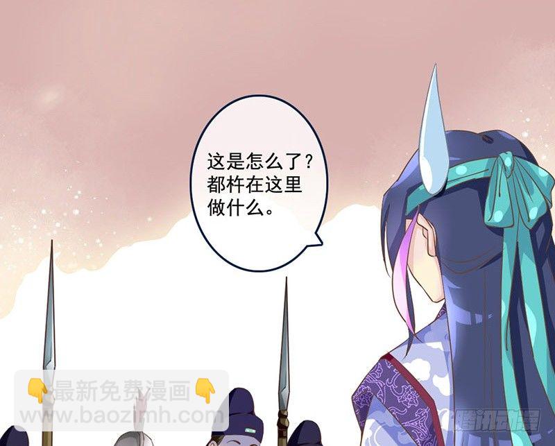 第23话 王爷撩妹又失败7