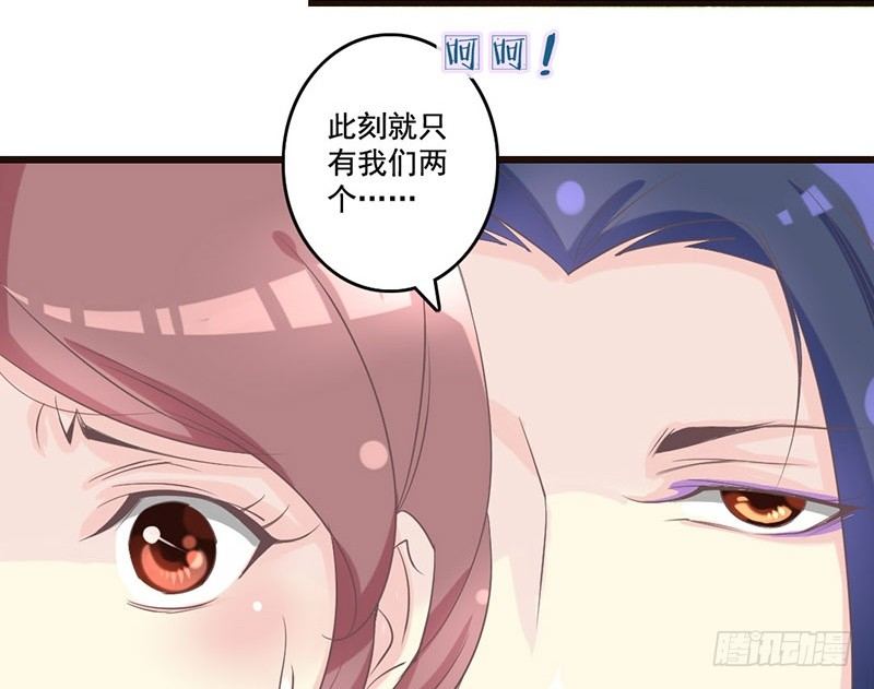 第25话 开挂的奇女子14