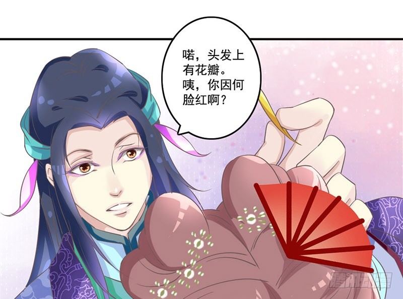 第25话 开挂的奇女子23
