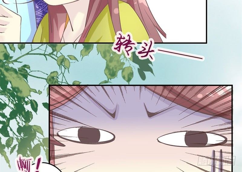 第25话 开挂的奇女子25