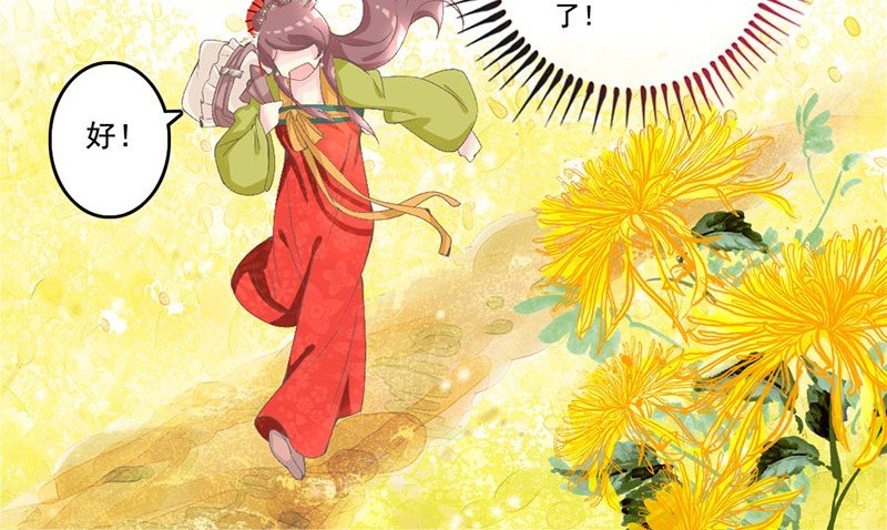 第25话 开挂的奇女子33