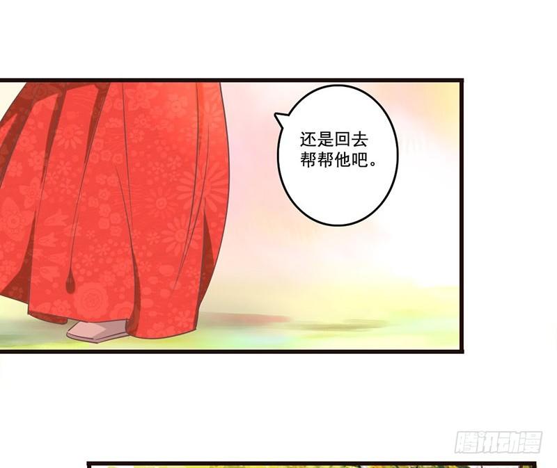 第25话 开挂的奇女子35