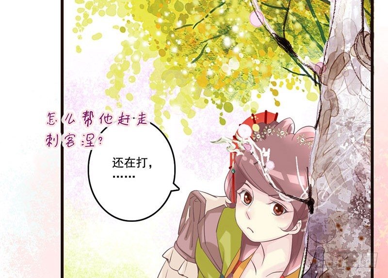 第25话 开挂的奇女子36