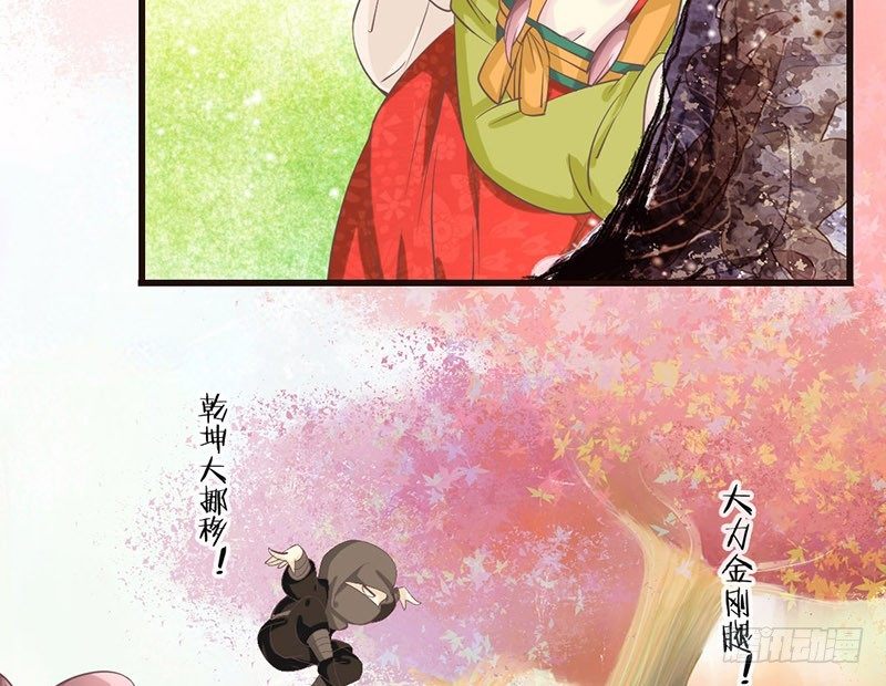 第25话 开挂的奇女子37