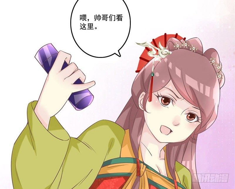 第25话 开挂的奇女子40