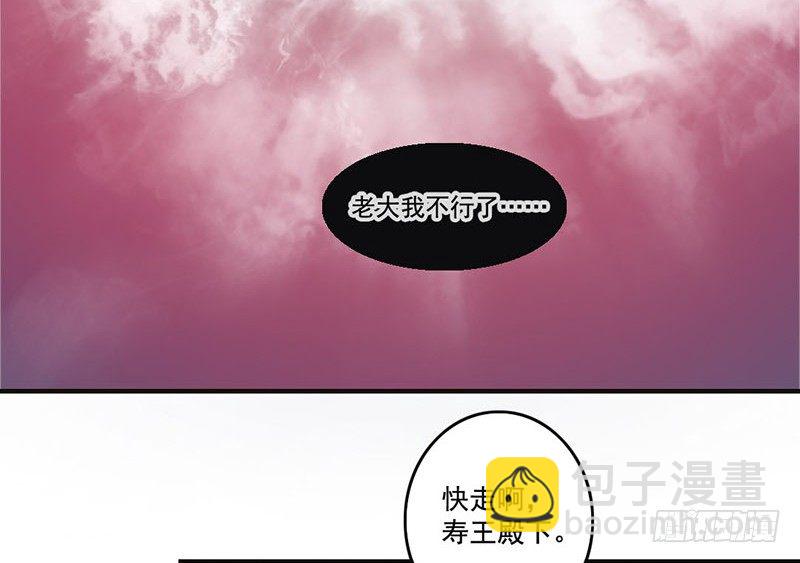 第25话 开挂的奇女子46