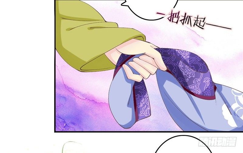 第25话 开挂的奇女子51