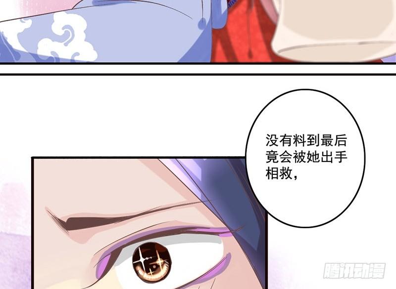第25话 开挂的奇女子54