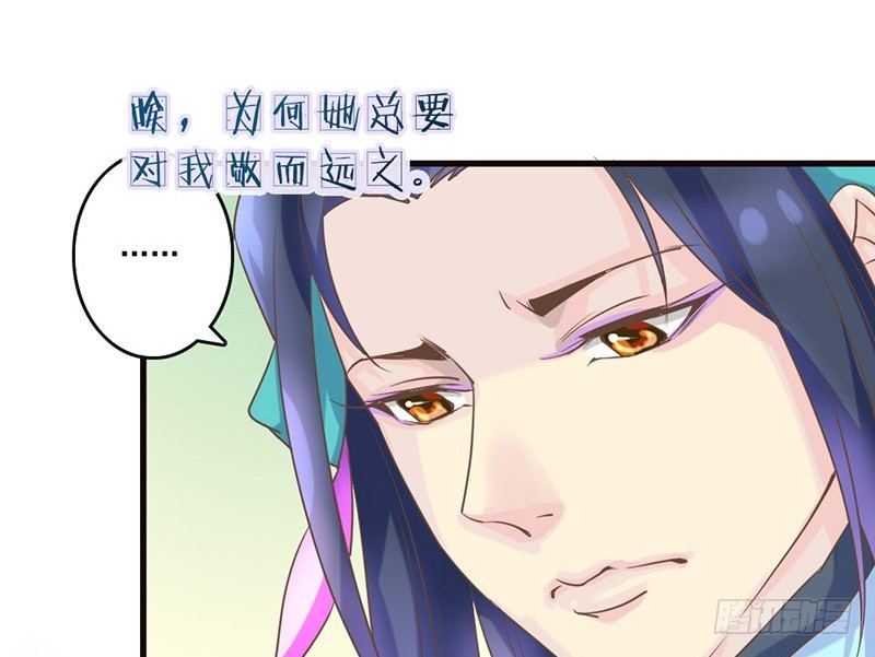 第25话 开挂的奇女子8