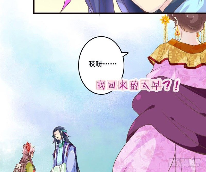 第25话 开挂的奇女子9