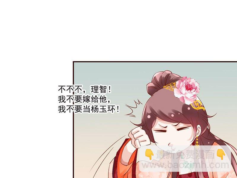 第35话 这女神真难当啊……13