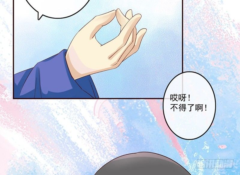 第35话 这女神真难当啊……19
