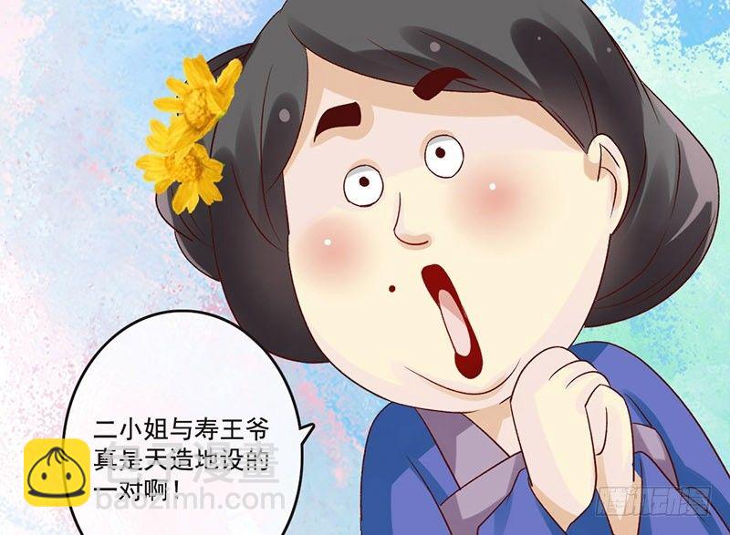 第35话 这女神真难当啊……20