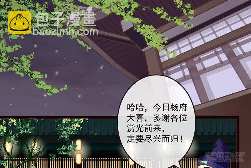 第35话 这女神真难当啊……25