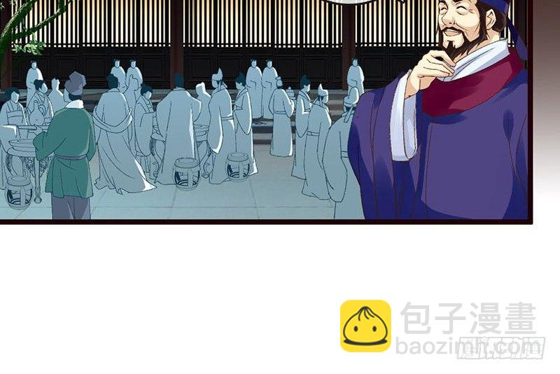 第35话 这女神真难当啊……26