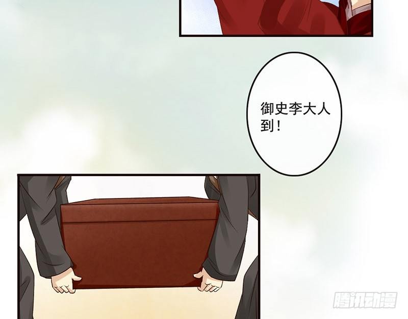 第35话 这女神真难当啊……3