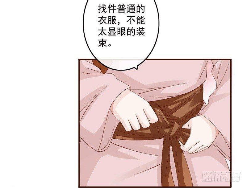 第35话 这女神真难当啊……39