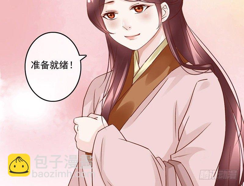 第35话 这女神真难当啊……42