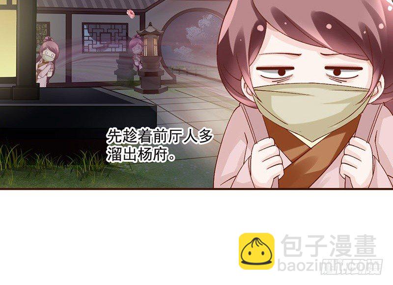 第35话 这女神真难当啊……44