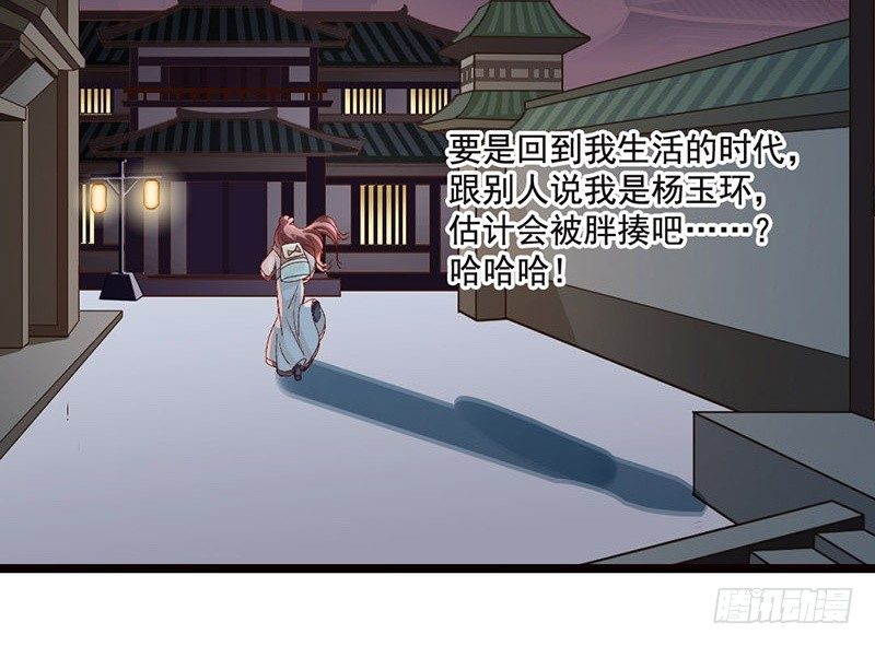 第35话 这女神真难当啊……49