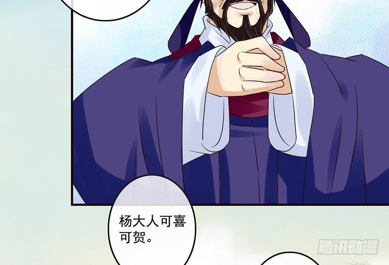 第35话 这女神真难当啊……5