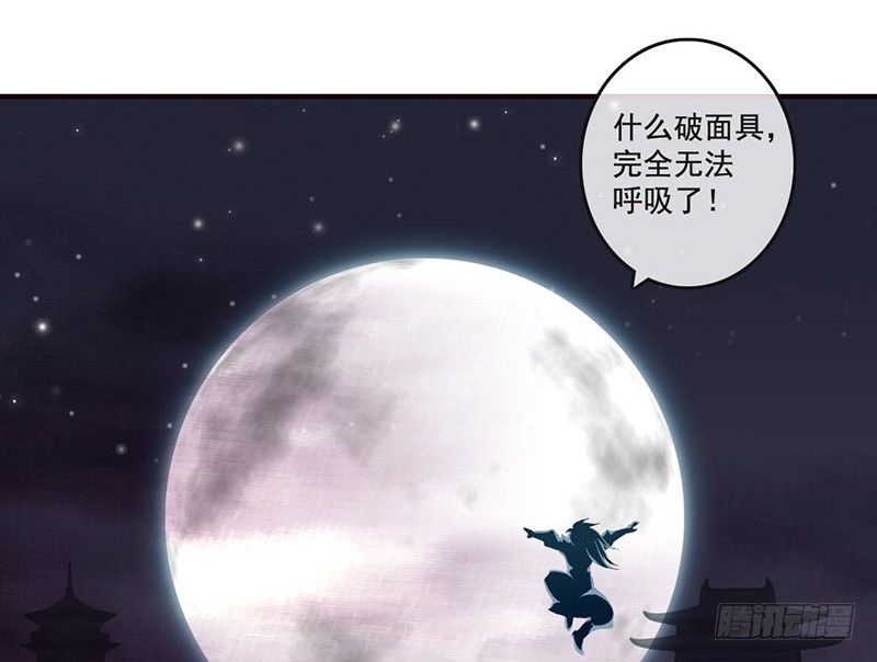 第35话 这女神真难当啊……56