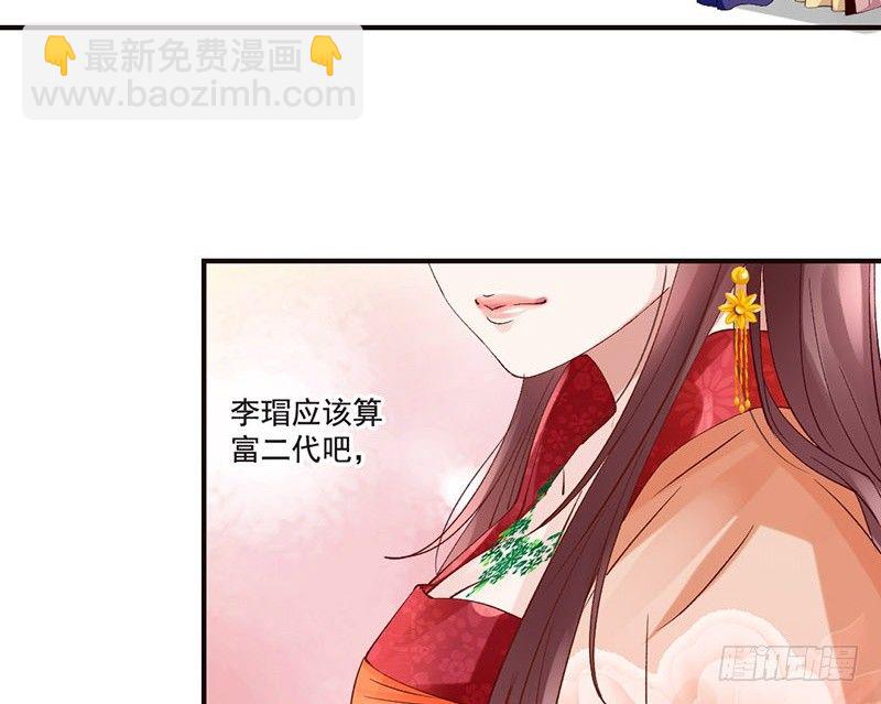 第35话 这女神真难当啊……7