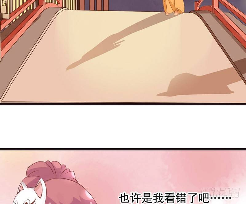 第49话 英雄救美10