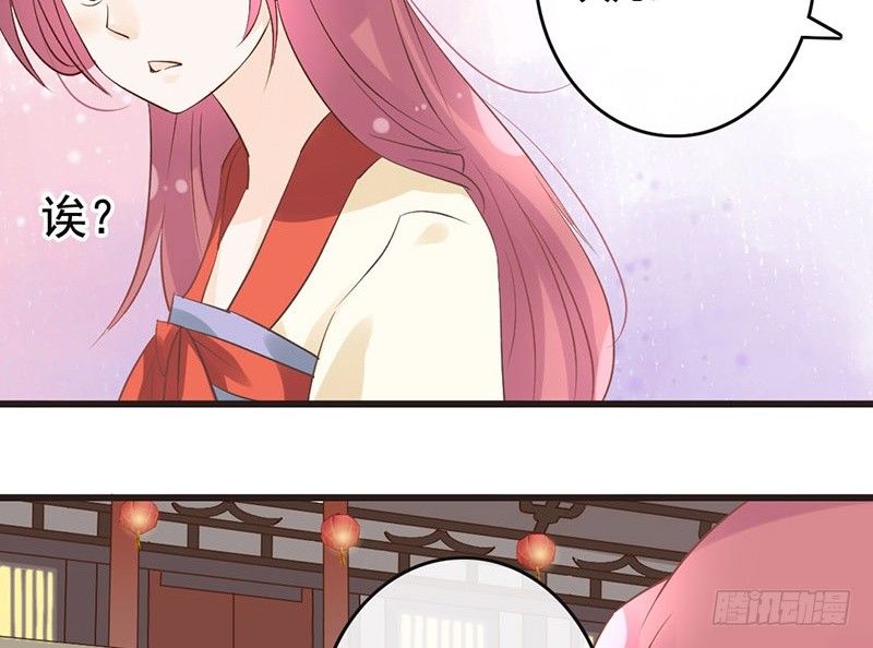 第49话 英雄救美16