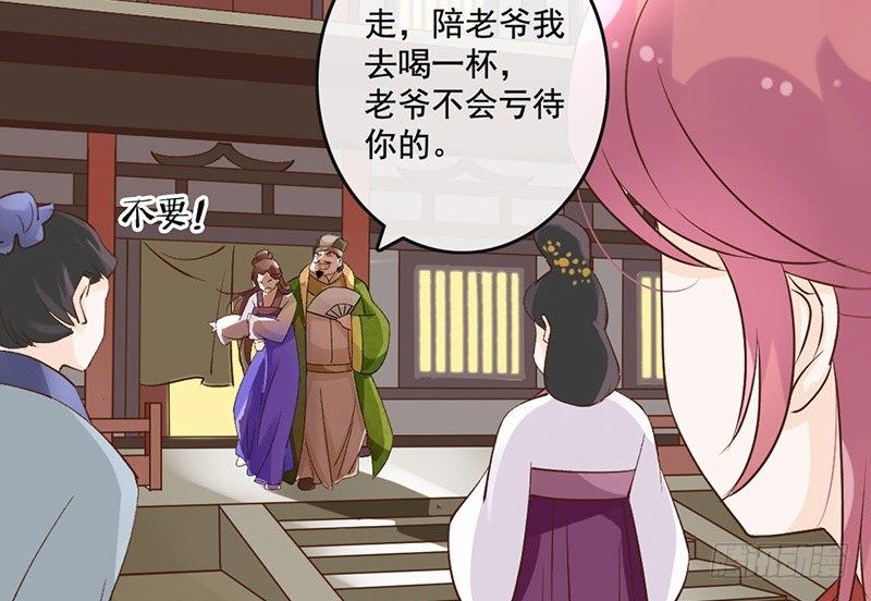 第49话 英雄救美17