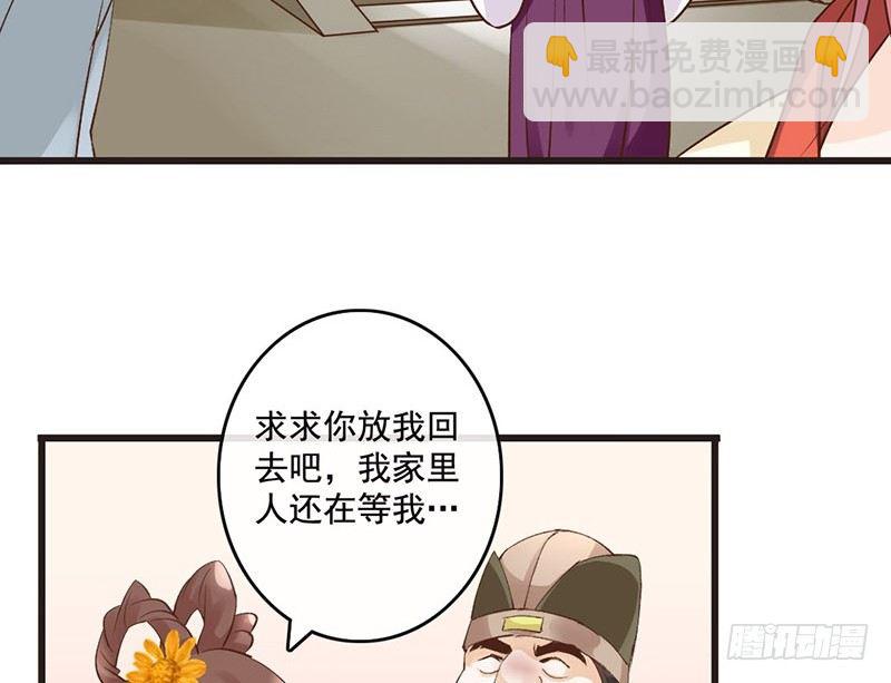 第49话 英雄救美18