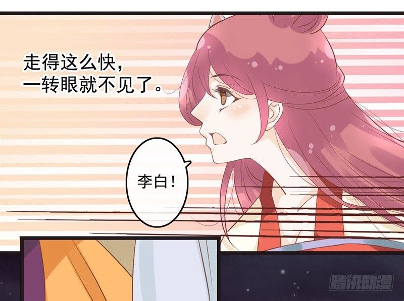 第49话 英雄救美2