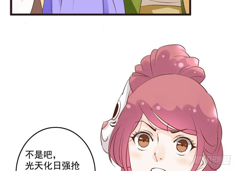 第49话 英雄救美20