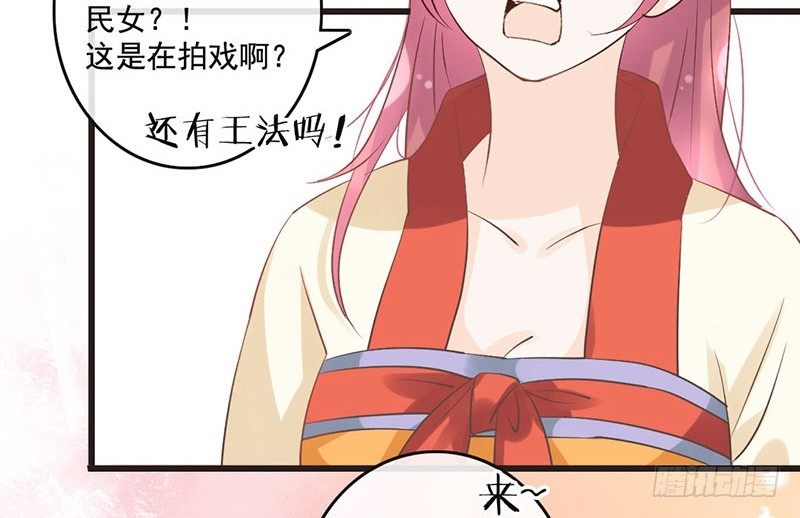 第49话 英雄救美21