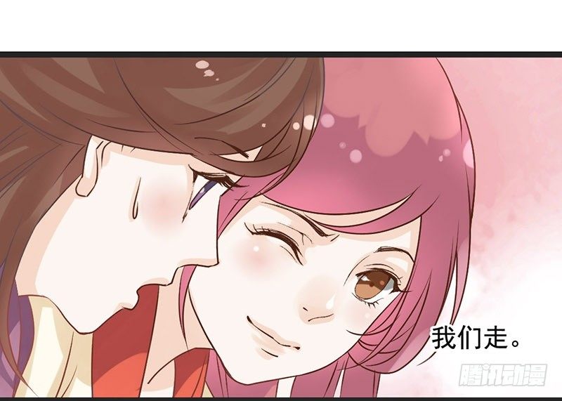 第49话 英雄救美24