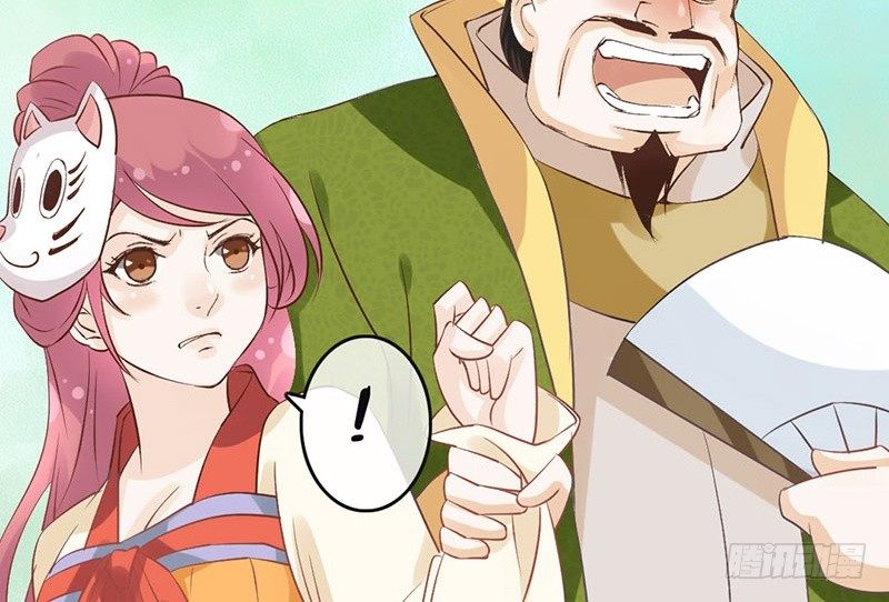 第49话 英雄救美27