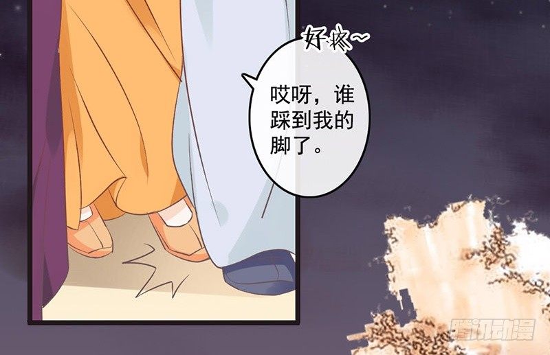 第49话 英雄救美3